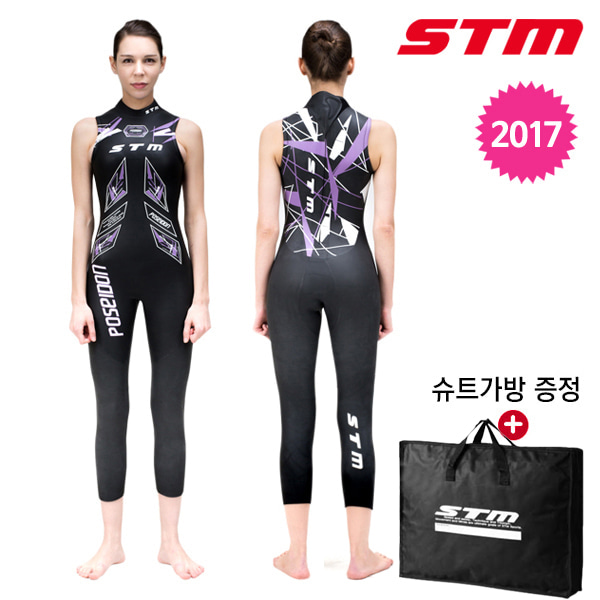 2017년 STM 철인3종 슈트 POSEIDON 롱죤 (여성용)사이즈 WM